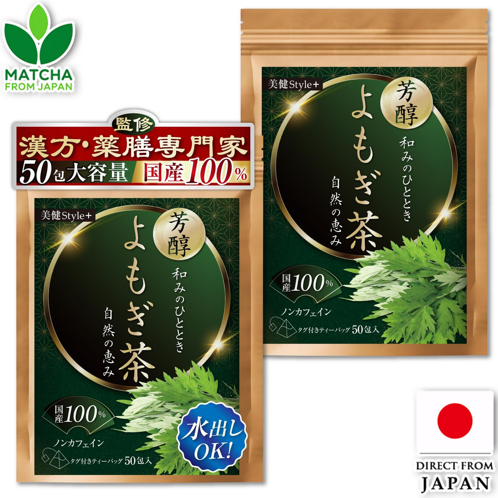 Biken Style+ Yomogi Tea Smooth Japanese Mugwort Tea Bag