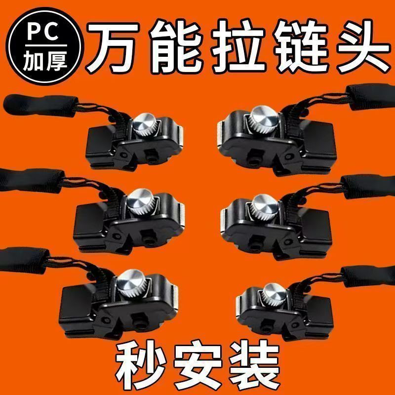 B b.Detachable Zipper Puller เปลี่ยน Tailor-Free Zipper Repair Replacement เสื้อกางเกงหนังกระเป๋าเดิ