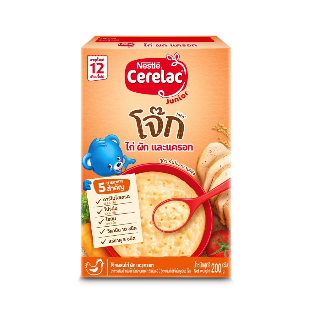 เนสท์เล่ซีรีแล็คจูเนียร์โจ๊กไก่แครอท200ก NESTLE CERELAC JR PORR CHICKENCARROT200G