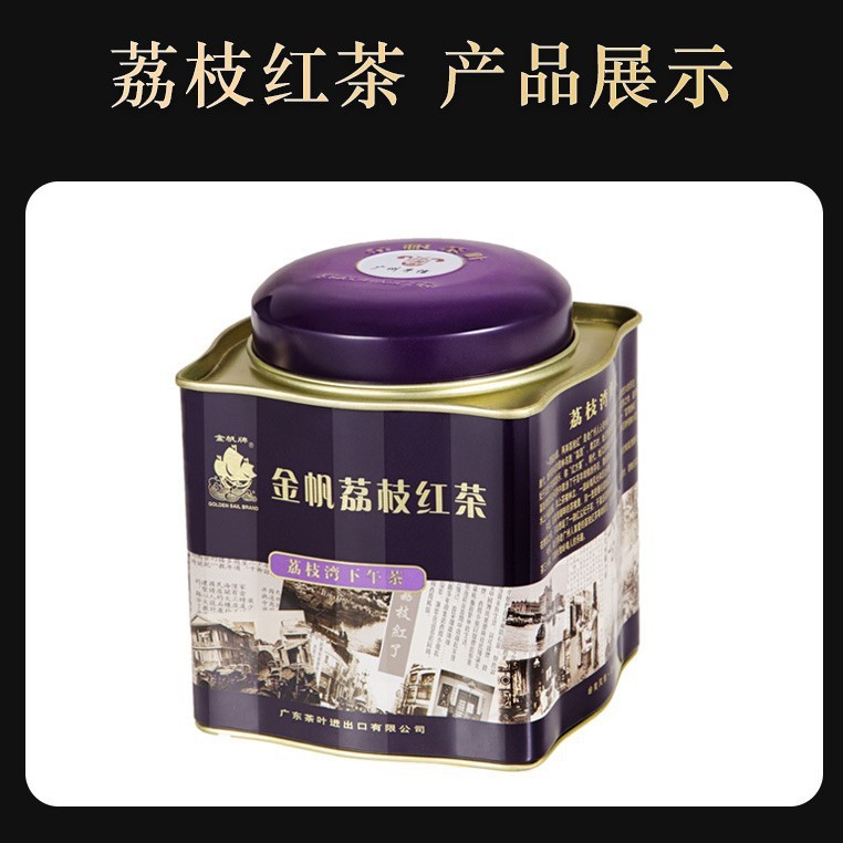 Jinfan Lychee Black Tea (น้ําชายามบ่าย Lychey Bay) ของขวัญชาพิเศษ Lingnan ดื่มเอง 180g