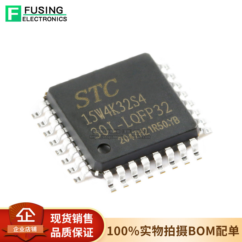Original 15W4K32S4-30I-LQFP44 Enhanced 1T 8051 Microcontroller Microcontroller MCU