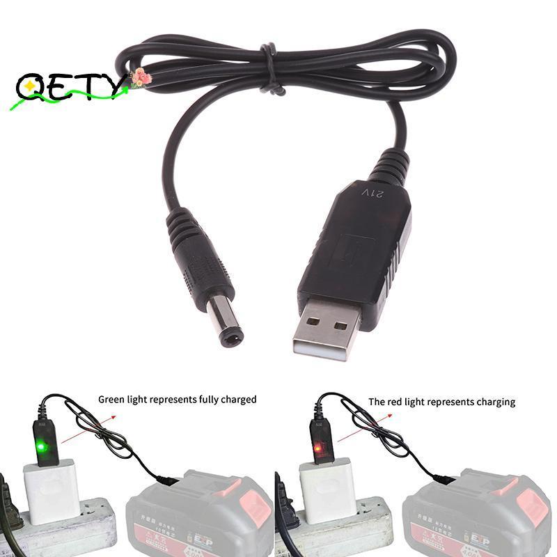 [qetyellow] USB 5V ถึง 21V Boost สายชาร์จ USB Power Boost Line DC 21V Interface Charger Adapter TH