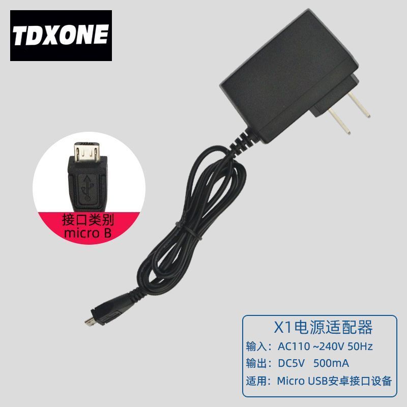 TTXON E TDXON Walkie-Talkie Charger USB พอร์ต Android X1/U99/A6/Q3/Q7 Power Adapter 4.30.fc