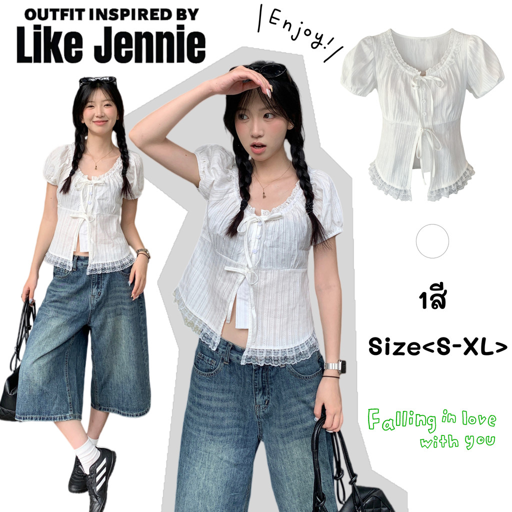 Jennie🤍🧊เสื้อเชิ้ตสั้นลูกไม้สีขาวมีดีเทลผูกโบว์บริเวณหน้าอกทรงรัดเอว แต่งลวดลายระบายช่วยให้สวมใส่ดูผอมเพรียวมีสไตล์แนว