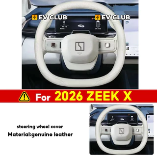 2026 【ZEEKR X】 แบรนด์ใหม่ ซีเคอร์ X ev รถพิเศษเฉพาะอุปกรณ์ปฏิบัติกล่องเก็บรถสกูตเตอร์กล่องเก็บผลิตภัณฑ์ป้องกันรถใหม่ต้องมีผลิตภัณฑ์ภายใน ดาฉวน