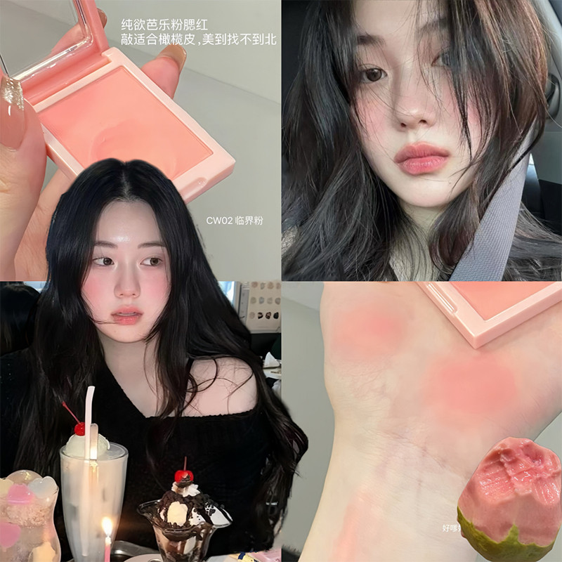 Low Saturated Cream Melon~Monochrome Blush Cream Nude Makeup Pseudo-Face Natural Expansion Pure Desi