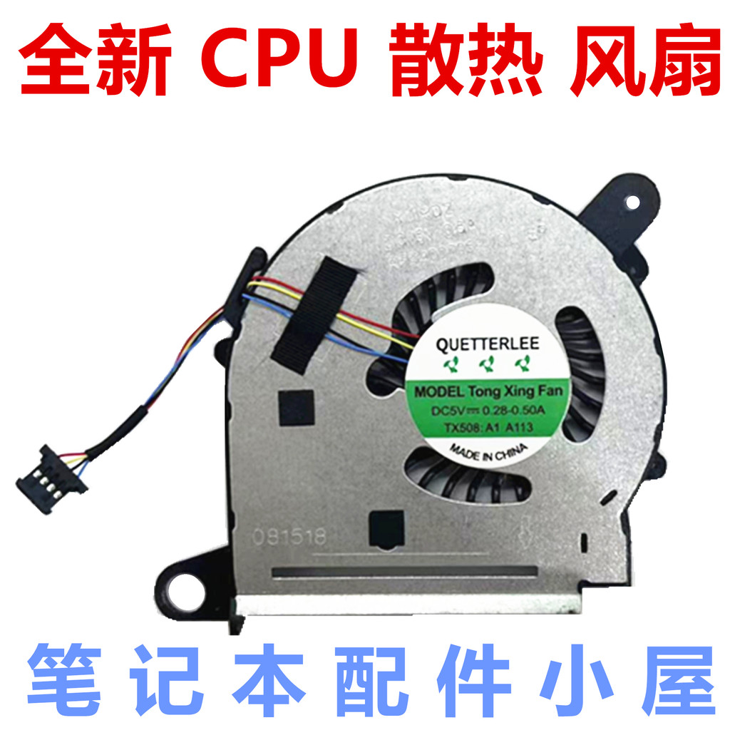 ยี่ห้อใหม่สําหรับ HP HP 13-U M3-U M3-u001dx 13-U018TU TPN-W118 พัดลม