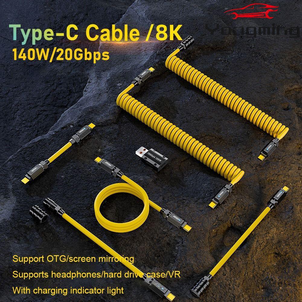 YANGMING สาย USB-C OTG, PD 3.1 140W 20Gbps Type-C Data Cable, Professional 8K 60HZ แล็ปท็อป Fast Charging Spring Line