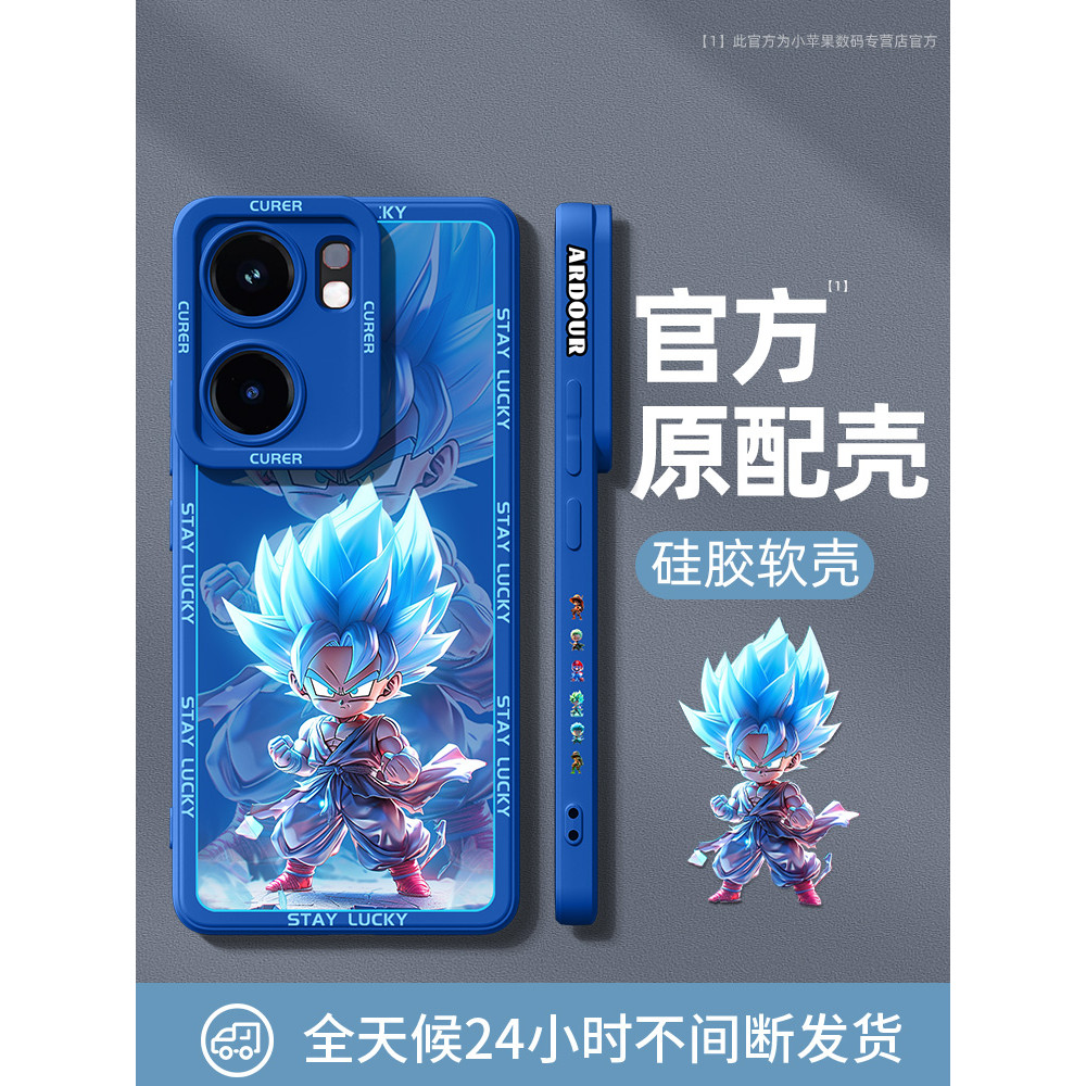 เหมาะสําหรับ iqooneo9spro เคสโทรศัพท์ 2024 สไตล์ใหม่ iqooneo9pro ซิลิโคน iqoo รวมทุกอย่าง Shock-proo
