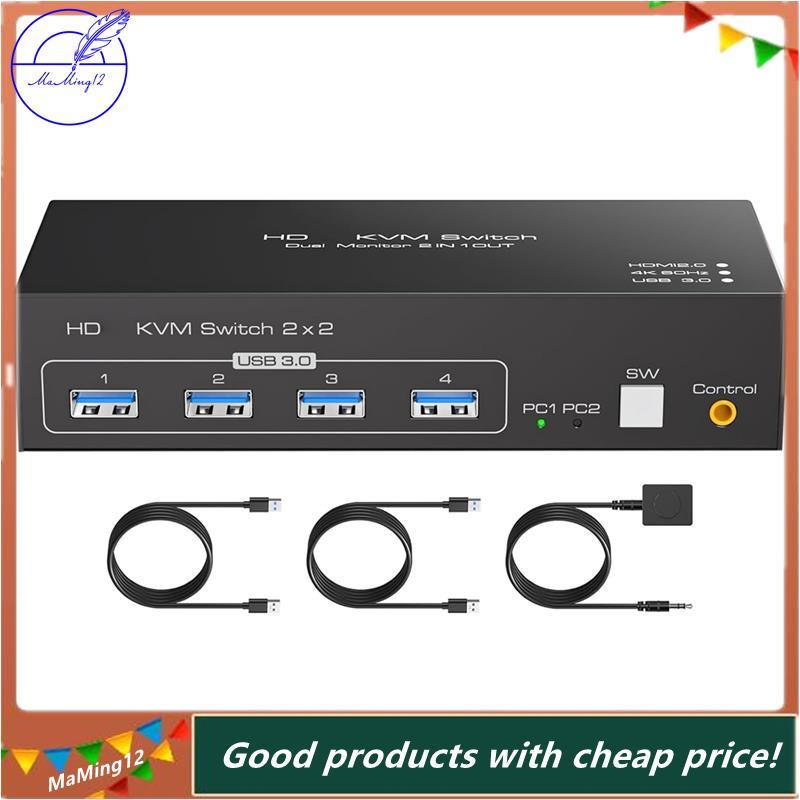[MaMing] - เข้ากันได้กับ Dual Monitor KVM Switch 2 จอภาพ 2 คอมพิวเตอร์ 4K60Hz Switches สําหรับ Dual 