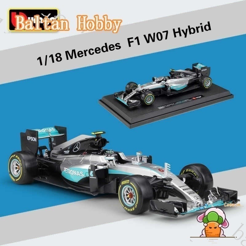 GMR Hobby HC8 G1 1:18 mercedes benz f1 w07 Racing รุ่น rosberg hamilton Racing รุ่น hb3