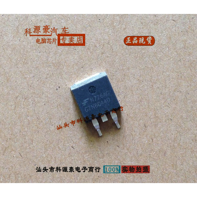 G7N60A4D Benz เครื่องยนต์รถบอร์ดคอมพิวเตอร์การใช้ฉีด Triode