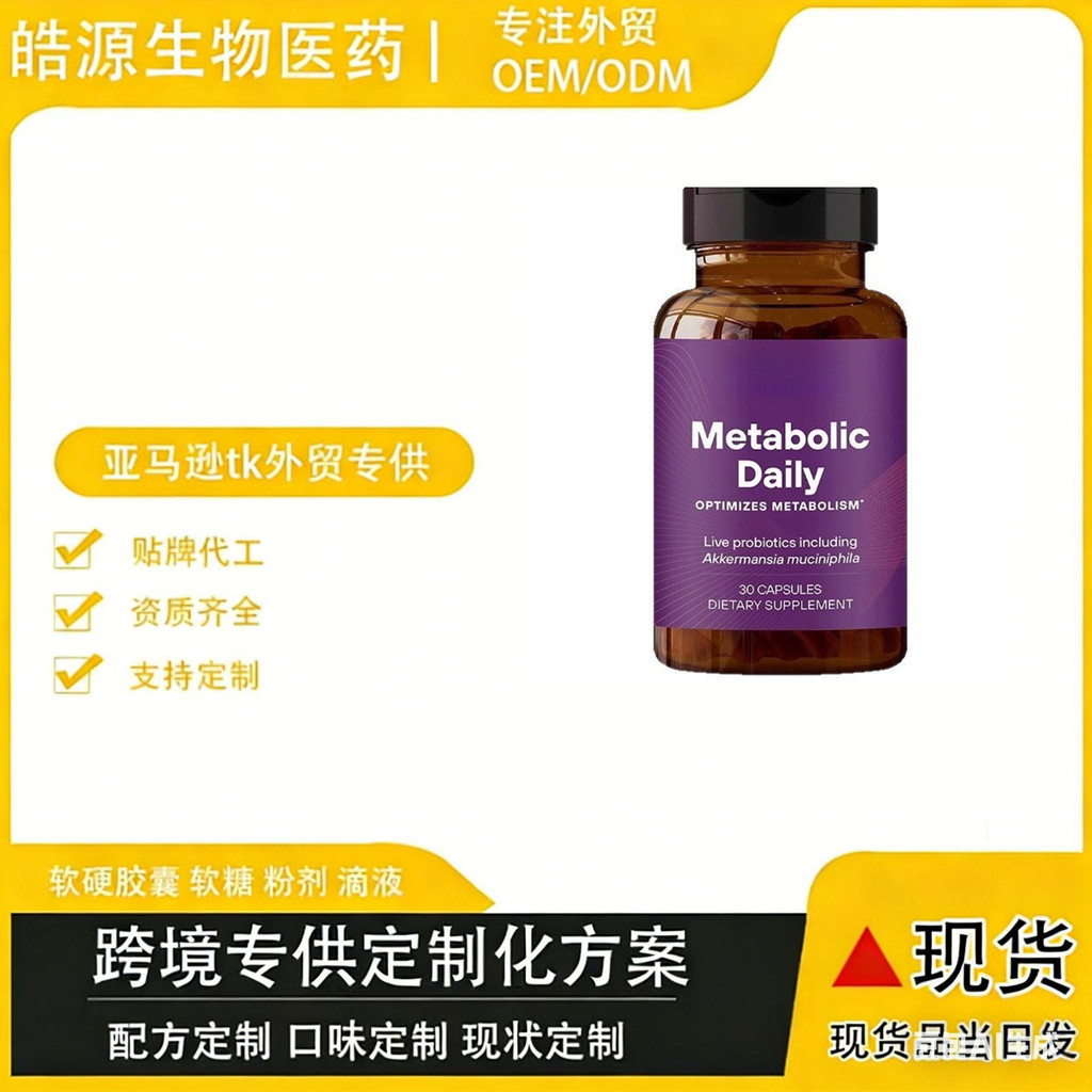 Pin Metabol Daily Support O EM26.5.4