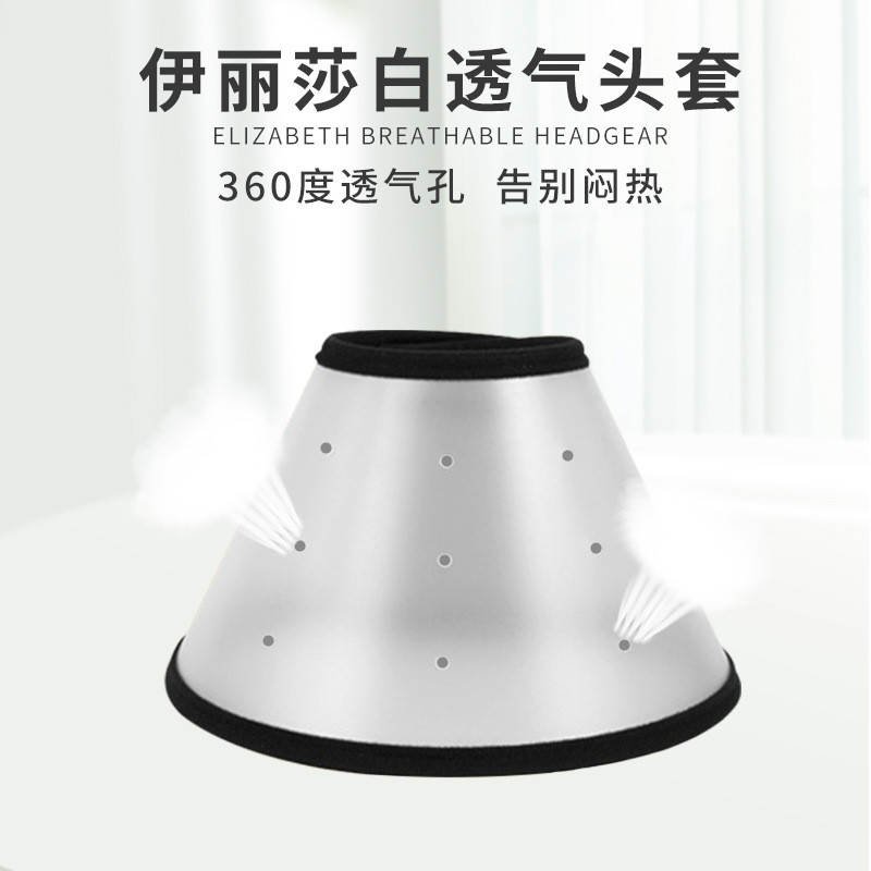 Pet Elizabeth Collar Cat Dog Collar Anti-Licking Bite Breathable Pet Headgear