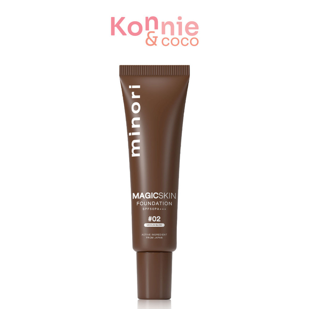 Minori Magicskin Foundation SPF50 PA+++ 15g #02 Medium Glow รองพื้นกันแดดสูตรใหม่ มิโนริ ปกปิดแน่น ติดทนตลอดวัน.