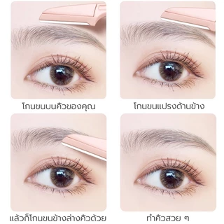 กล่องเครื่องโกนขนคิ้ว 3 ชิ้น - พับได้ พกพาสะดวก - ทนทาน เครื่องตัดแต่งขนคิ้ว