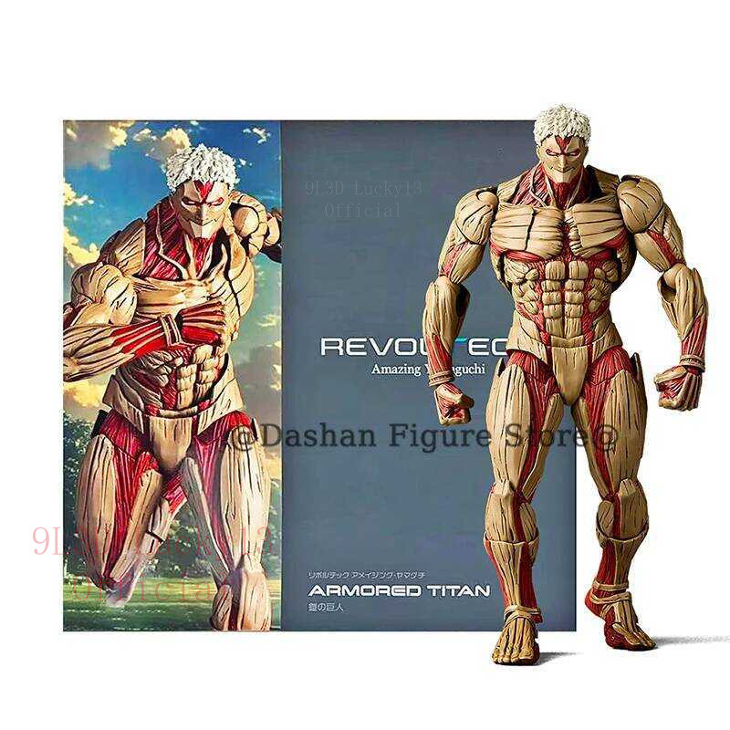 9L3D แอ็คชั่นฟิกเกอร์ Attack On Titan Revoltech ไททันหุ้มเกราะ ยามากูชิ โยโรอิ โนะ เคียวจิน ไรเนอร์