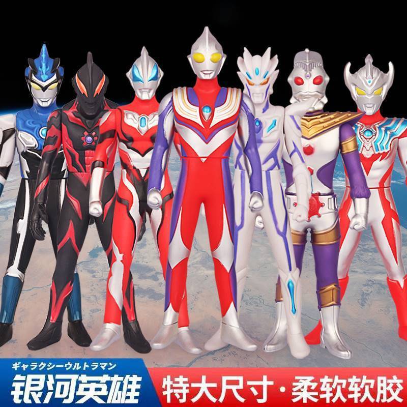 ครบชุด 23 ซม. Ultraman ของเล่นเด็ก Diga Superman ตุ๊กตายางนุ่ม Sirobelia การ์ดของเล่นเด็ก