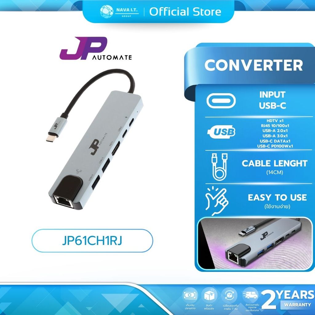 (มีส่งด่วน) JP AUTOMATE Converter 6in1 Type-C+HDMI 4K30hz+USB3.0+USB2.0+PD100W+USB-Cdata+RJ45 (JP61C