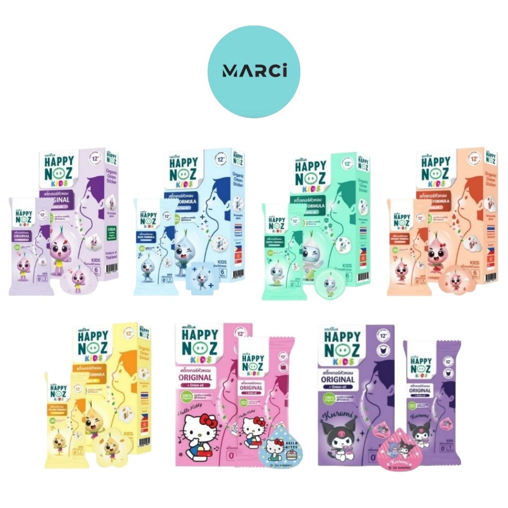 สติกเกอร์หัวหอม Happy Noz สติ๊กเกอร์หัวหอม ทุกสี (6 ชิ้น/กล่อง) แผ่นแปะ หัวหอม แฮปปี้โนส์ ออกานิค รับประกันของแท้ 100%