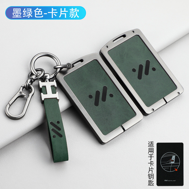 เหมาะสําหรับ 2026 MG IM5 เฉพาะ MG IM6 สมาร์ทการ์ดกรณีกุญแจรถ NFC Sensor เคสป้องกันหัวเข็มขัดกรณี