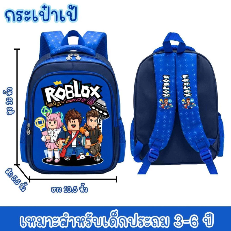 กระเป๋าเป้เด็ก กระเป๋าเดินทาง กระเป๋านักเรียน16นิ้ว สีสันสดใส ลายสุดฮิต ใส่A4ได้