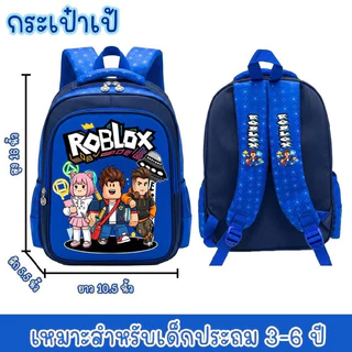 กระเป๋าเป้เด็ก กระเป๋าเดินทาง กระเป๋านักเรียน16นิ้ว สีสันสดใส ลายสุดฮิต ใส่A4ได้