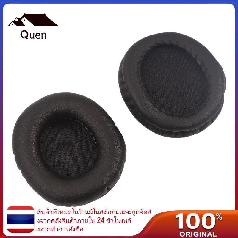 Qeen Soft Ear pads สําหรับ H570e H650e หูฟังแขนหูฟังฟองน้ําหน่วยความจําแผ่นรองหูฟัง