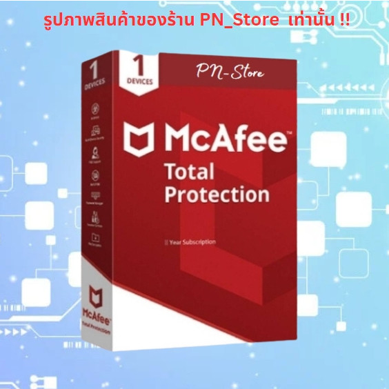 McAfee Total Protection Antivirus 2025 - 1 PC / 10 ปี โปรแกรมป้องกันไวรัส ของ Windows x64