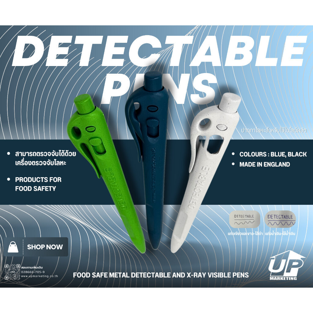 DETECTABLE PEN ปากกาสำหรับไลน์ผลิตตรวจจับโลหะได้