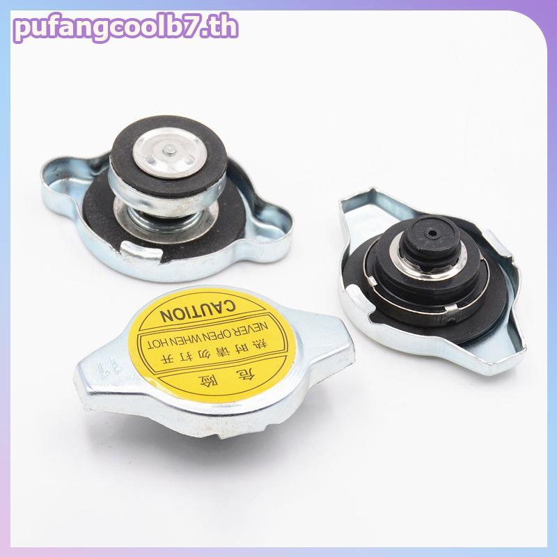 PUCOOL General type 0.9 ฝาหม้อน้ําสําหรับรถยนต์ส่วนใหญ่ Chery Foton Brilliance Great Wall .