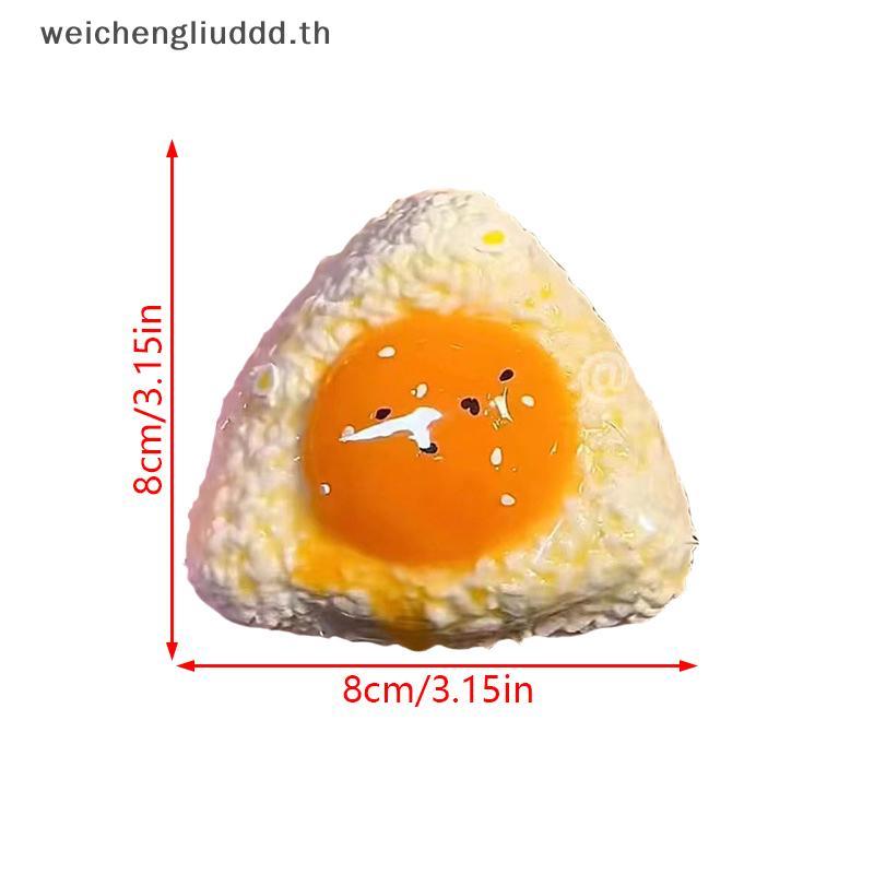 # weichen # ใหม่ทําด้วยมือซิลิโคนจําลองไข่ข้าวปั้น Mochi Taba Squishy ของเล่นบรรเทาบีบ Creative Rebo