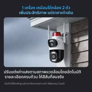 JOYSEE E12 Cctv IPCamera Wifi กล้องวงจรปิดนอกบ้านกันน้ำ พูดคุยโต้ตอบได้ กล้องวงวรปิดไร้สาย กล้องวงจรปิด2กล้องในตัว
