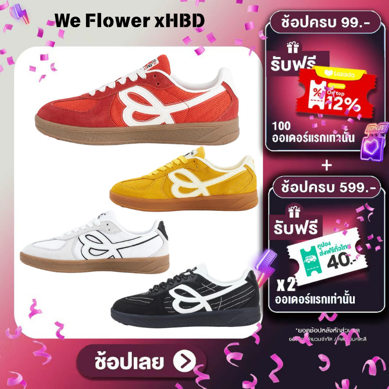 We Flower x HBD รองเท้าผ้าใบแฟชั่น(ของแท้ 100%)