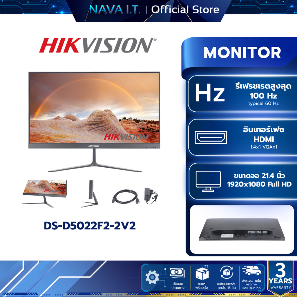 HIKVISION MONITOR (จอคอม 21.5'' ) DS-D5022F2-2V2 100Hz - A0169180