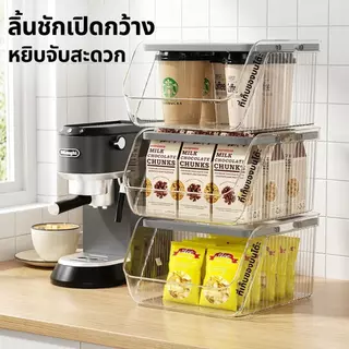 กล่องเก็บของเรียบง่าย ความจุขนาดใหญ่ วางซ้อนกันได้ ช่วยจัดระเบียบภายในบ้านและทำให้บ้านดูสะอาดเรียบร้อยยิ่งขึ้น
