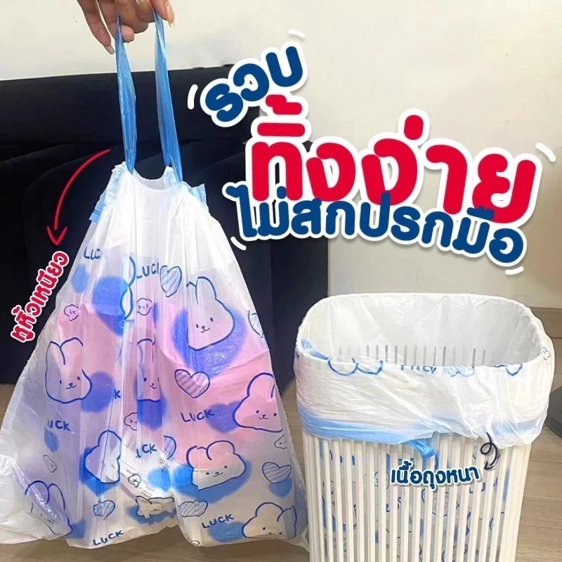 LoomLab ถุงขยะอย่างหนา ถุงขยะหูหิ้ว ขนาด 45x45 เซนติเมตร ผลิตเม็ดพลาสติก PE บางแต่เหนียว ถุงขยะอย่างหนา ถุงขยะใน