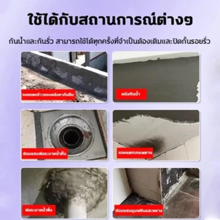 ซื้อ3แถม1 กันน้ำรั่วซึม 100 ปีรับประกันปูนสำเร็จรูป 1kg ซ่อมรอยแตก ปูนกาวซีเมนต์ หยุดน้ำรั่ว แห้งเร็ว ปูนซีเมนต์ ป้องกัน