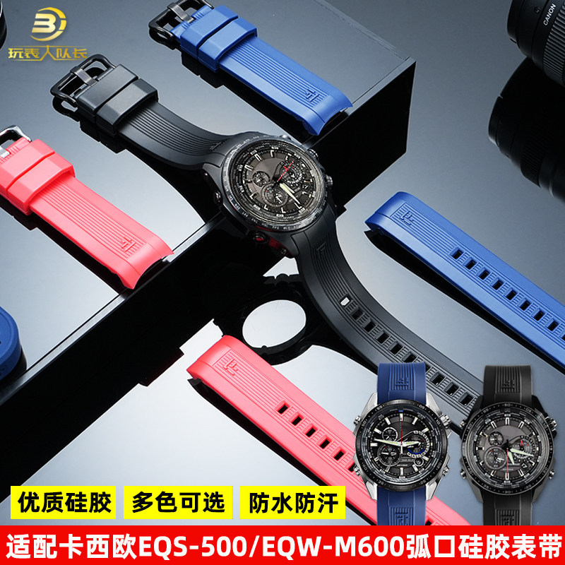 เหมาะสําหรับ Casio Black Samurai EQS-500/EQW-M600/ERA-200/300 Arc สายรัดซิลิโคนเรซิน