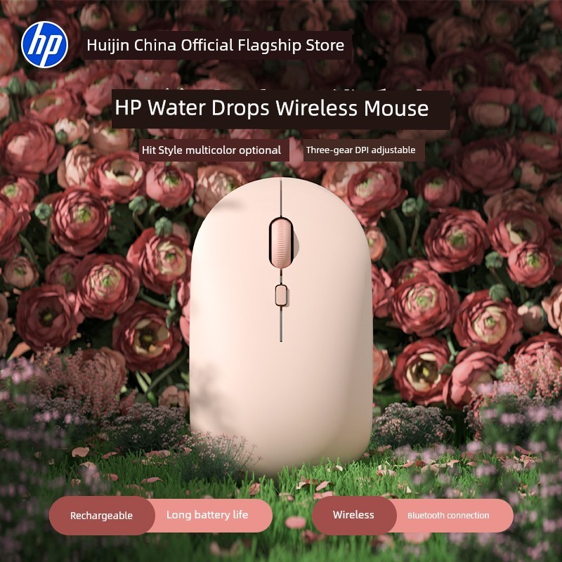 HP HP HP เมาส์ไร้สายคอมพิวเตอร์ธุรกิจพกพาขนาดเล็ก