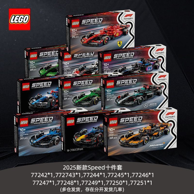 Lego Speed Series F1 รถแข่ง 77242 Ferrari 77243 ประกอบบล็อกตัวต่อคอลเลกชันของเล่น