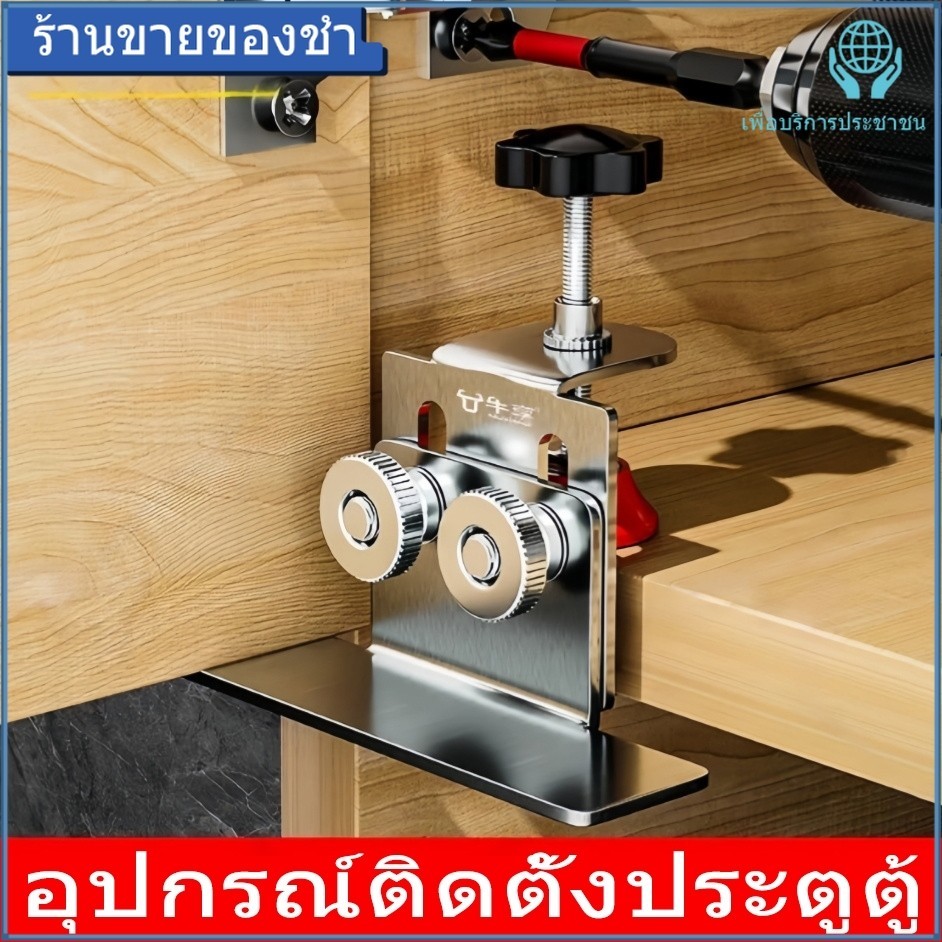 【ข้อเสนอ ที่ดี ที่สุด】ประตูตู้ติดตั้งเครื่องมือเสริมการระบุตำแหน่งวัตถุประสงค์อเนกประสงค์ตู้ล็อคเกอร์ชั้นวางชั้นวาง