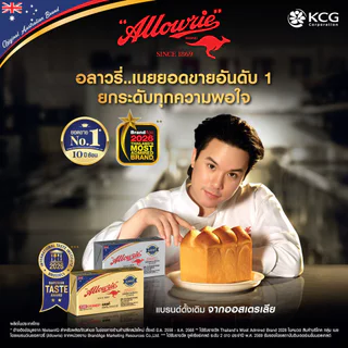 Allowrie อลาวรี่ชีสสควีซเชดด้าชีส 600 กรัม
