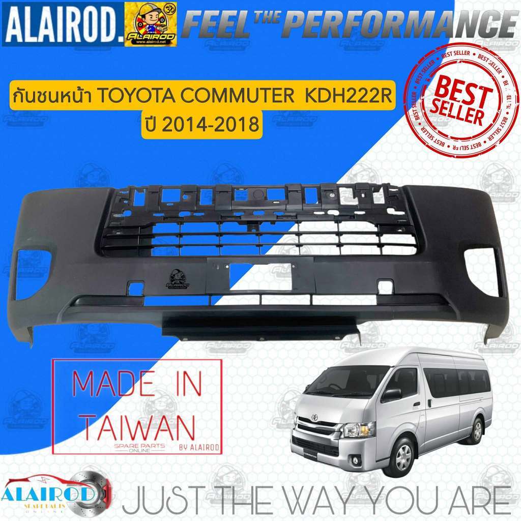 กันชนหน้า TOYOTA COMMUTER KDH222R ปี 2014-2018 คอมมูเตอร์ สินค้าใหม่ TAIWAN