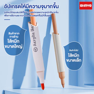 【Ohayo ของแท้】ปากกาอะคริลิค ชุดปากกามาร์กเกอร์ศิลปะสำหรับเด็ก ปากกามาร์กเกอร์ ปากกามาร์กเกอร์สำหรับวาดภาพนักเรียน