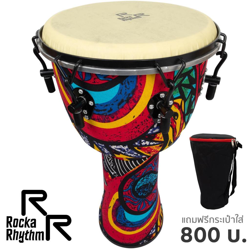 RockaRhythm Djembe กลองดีเจมเบ้ กลองเจมเบ้ ขนาด 12 นิ้ว หุ้มด้วยผ้าถักลาย ขอบโลหะเคลือบดำ รุ่น FZG-1262 + แถมฟรีกระเป๋าใ