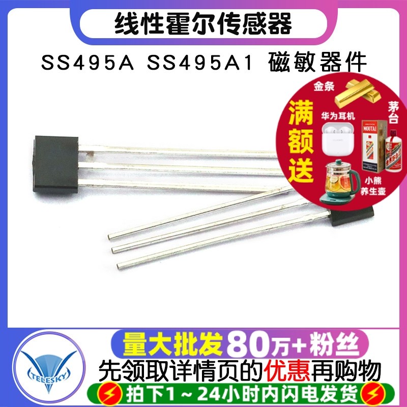 [TELESKY] SS495A SS495A1 Linear Hall Sensor เซ็นเซอร์ชิ้นส่วนเซ็นเซอร์แม่เหล็ก