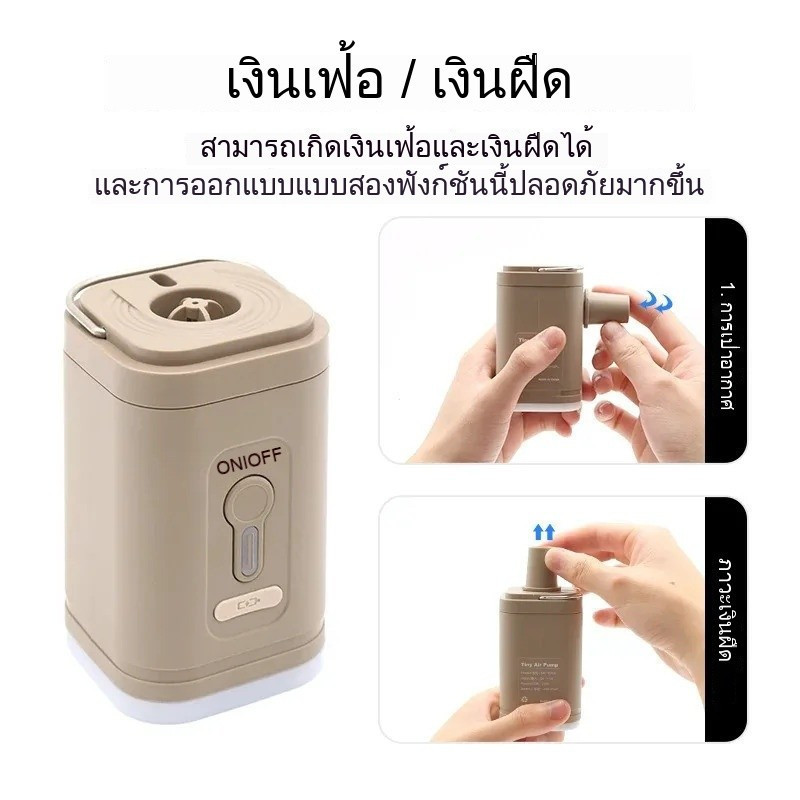 ปั๊มลมไฟฟ้าแบบพกพาไฟตั้งแคมป์ 100 ลูเมน ยูเอสบี ชาร์จเครื่องอัดอากาศ 3 โหมดเหมาะสําหรับที่นอนลมเตียงลมเรือตั้งแคมป์