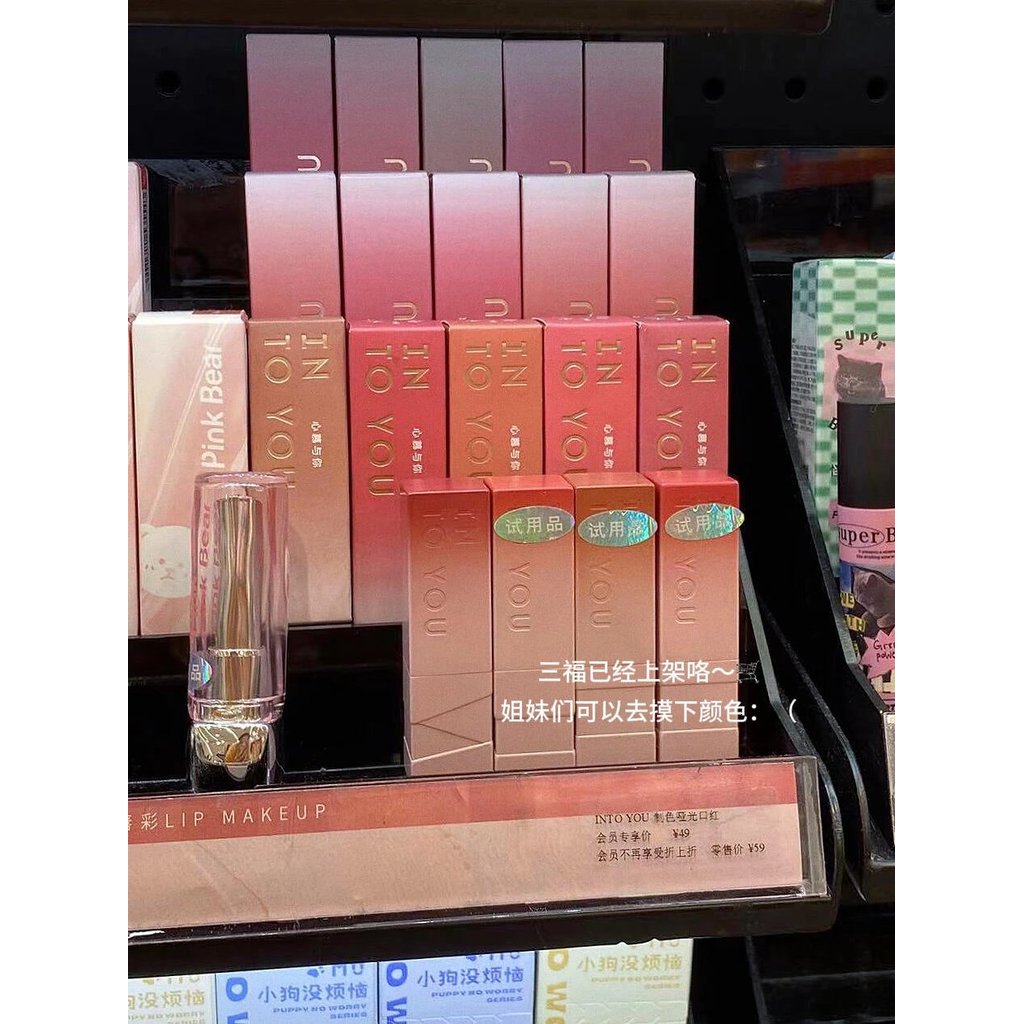 [เว็บไซต์อย่างเป็นทางการ Direct Mail] INTO YOU Heart and YOU Color-Made Matte Lipstick Matte Sense E