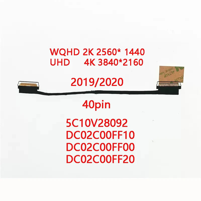 แล็ปท็อปใหม่ LCD EDP สําหรับ Lenovo X1 Carbon 7TH 8th 2019 2020 WQHD 2K UHD 4K 5C10V28092 DC02C00FF1